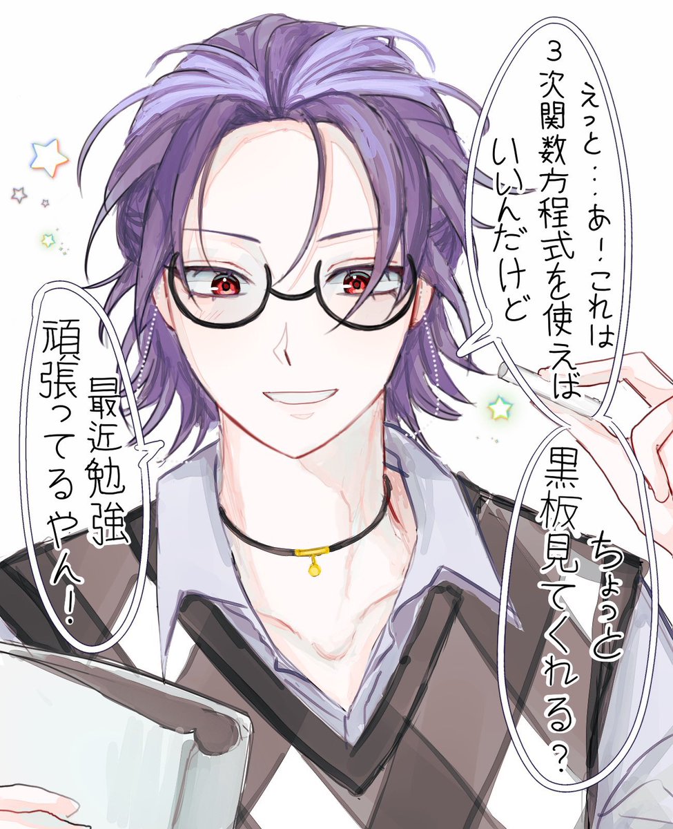 【@dkdtpfl 】サンに🎋夢絵と引き換えに👨‍🏫夢生徒絵描いてもらった🥹ウレシ〜〜‼️‼️自慢です🌞 