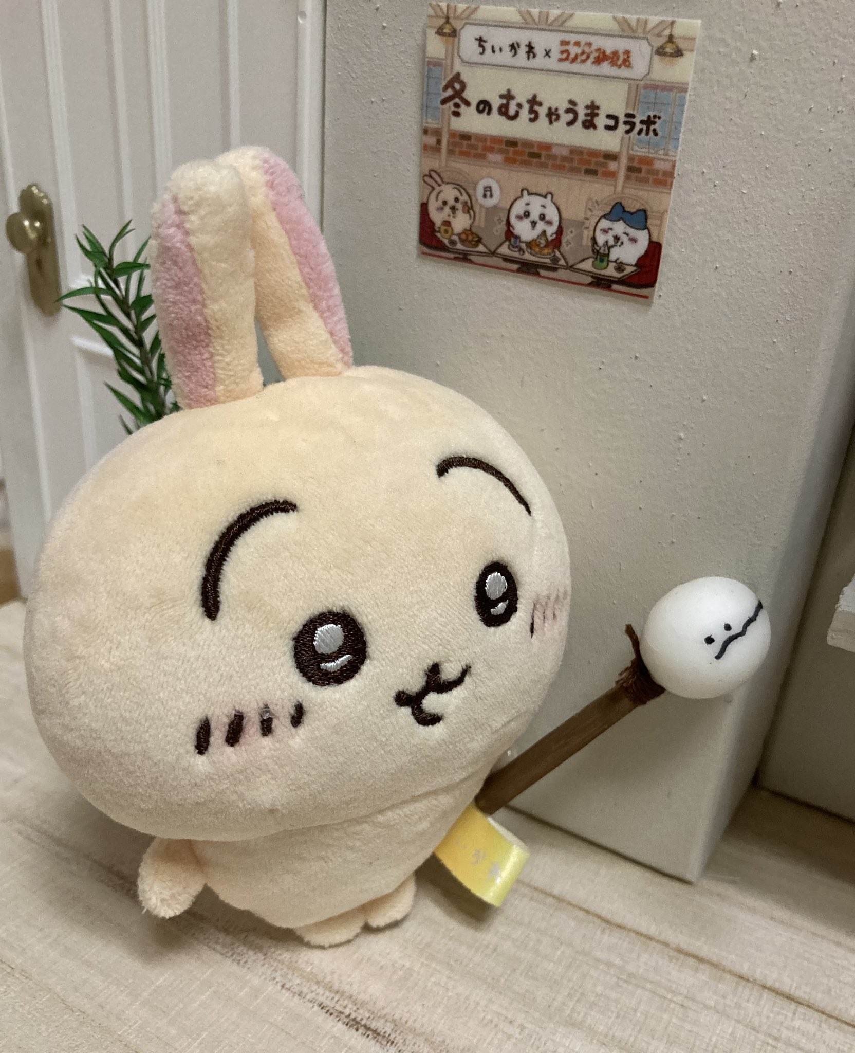 LOVE うさぎ ウサギ 白 黒 ぬいぐるみ マスコット ストラップ