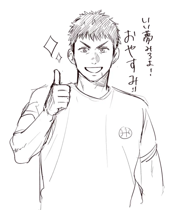 good nightみっちゃん 