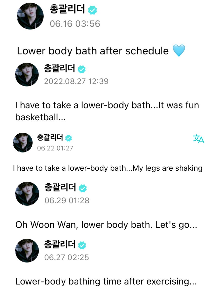 i love how weverse is becoming seungcheol’s lower body bath updates account 😭