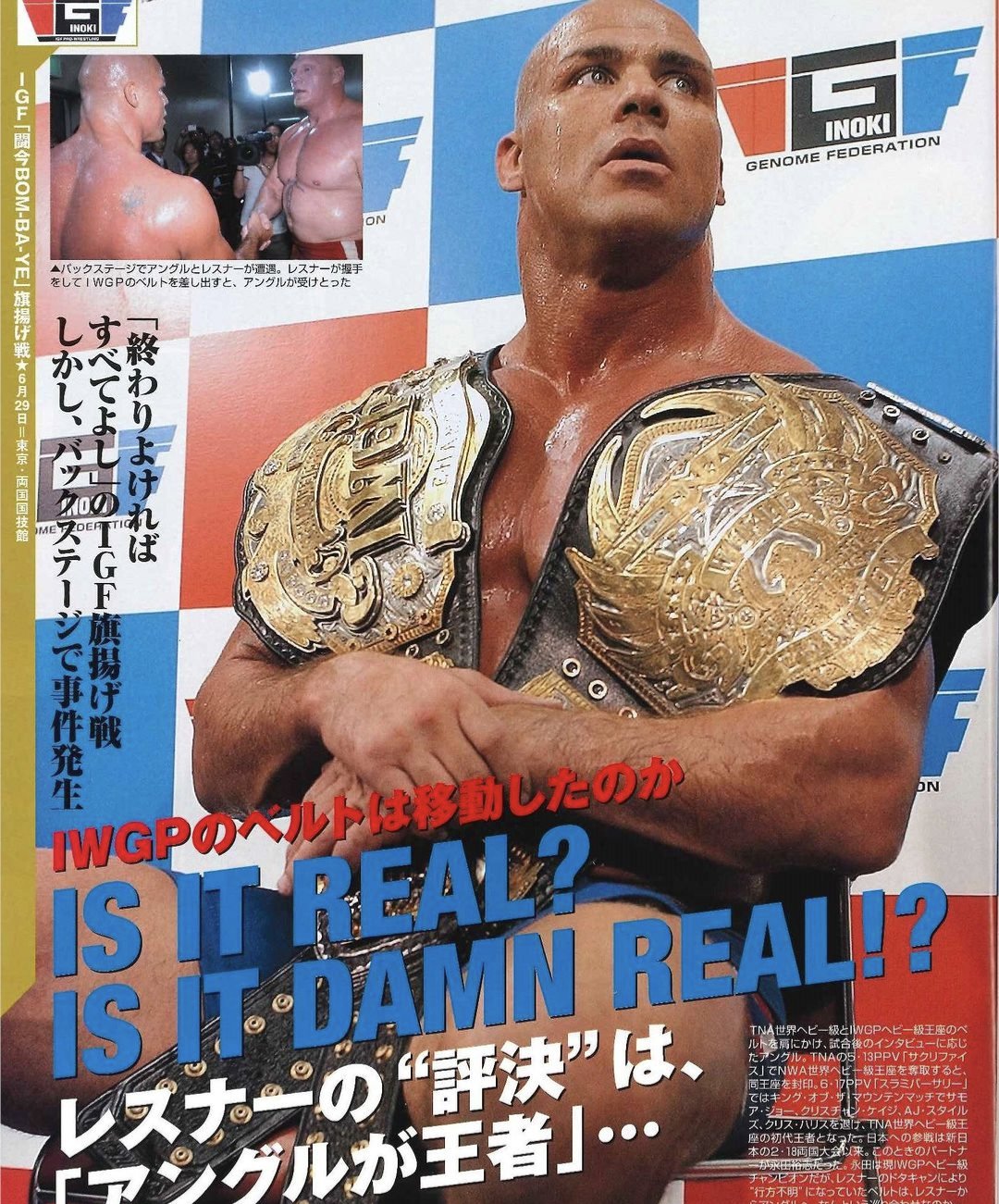 ゼニス新作モデル GENOME INOKI 旗揚戦（10月12日 昭和41年10月12 あの時の猪木】 スポーツ・フィットネス