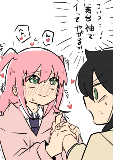 オナネモ 