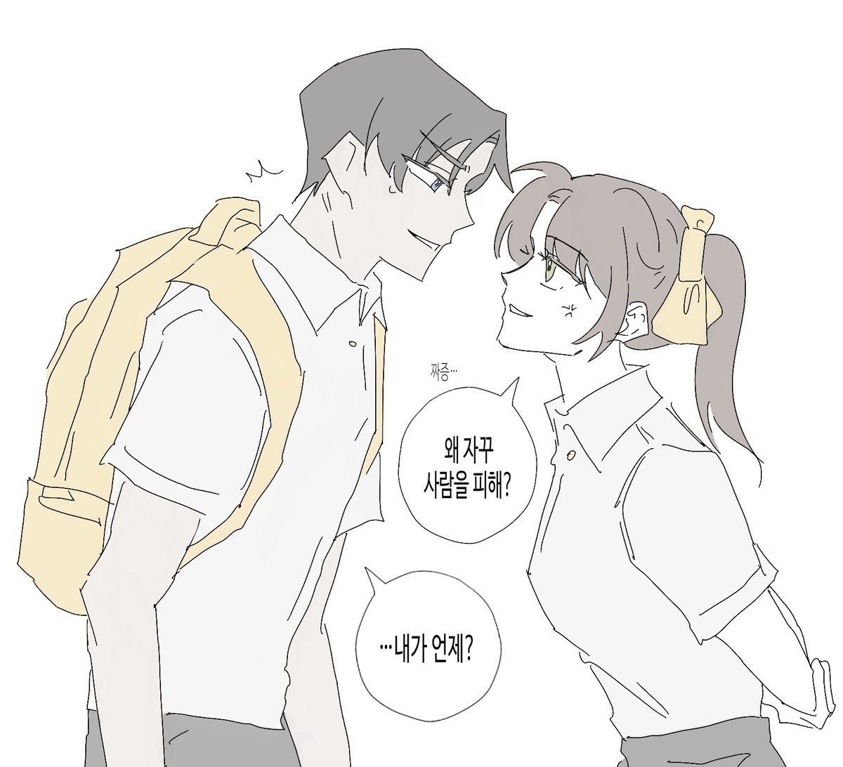 공개할 수 잇는 헤카 낙서가
얘밖에없네 ,,,