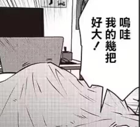 小h (赶作业) (@hshan85529608) on Twitter photo 