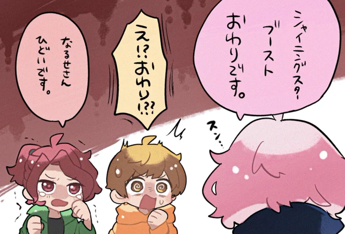 来週もたのしみ 