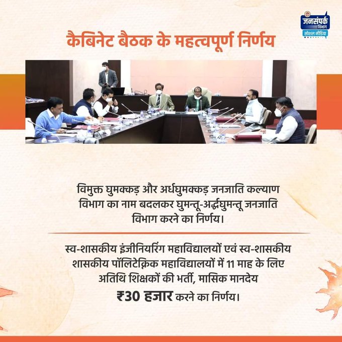 <a href="/yashodhararaje/">Yashodhara Raje Scindia</a> <a href="/BJP4India/">BJP</a> 1 साल पहले हुए कैबिनेट फैसले को लागू करे । वर्तमान में कार्य कर रहे400/प्रति लेक्चरर तकनीकी( इंजीनियरिंग/ पॉलीटेक्निक) अतिथी विद्वानों को फिक्स सैलरी देने का  निर्णय करे । 
उनके भविष्य के साथ खिलवाड़ करना बंद हो । (400/•) रुपए प्रति लैक्चर(दिहाड़ी)  का अत्याचार करना बंद हो//