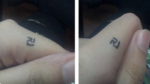 BTSPVDTHE_WAY's tweet photo. Jin is soo smart because if you write his name in korean and change the orientation, look at what it spells: https://t.co/V7uTNdoDi0