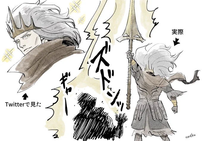 全然違った