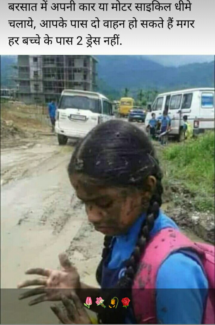santoshgehari's tweet photo. Story of the day https://t.co/qHUZSPdELO