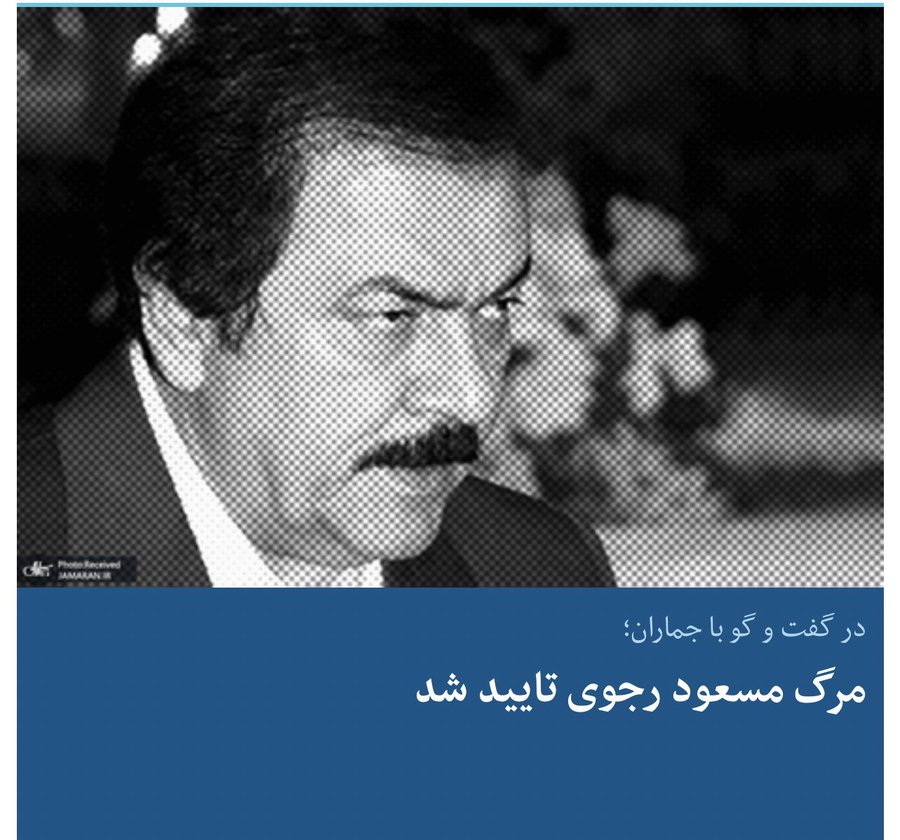 هادى مهرانى 🇮🇷🇮🇷 tweet media