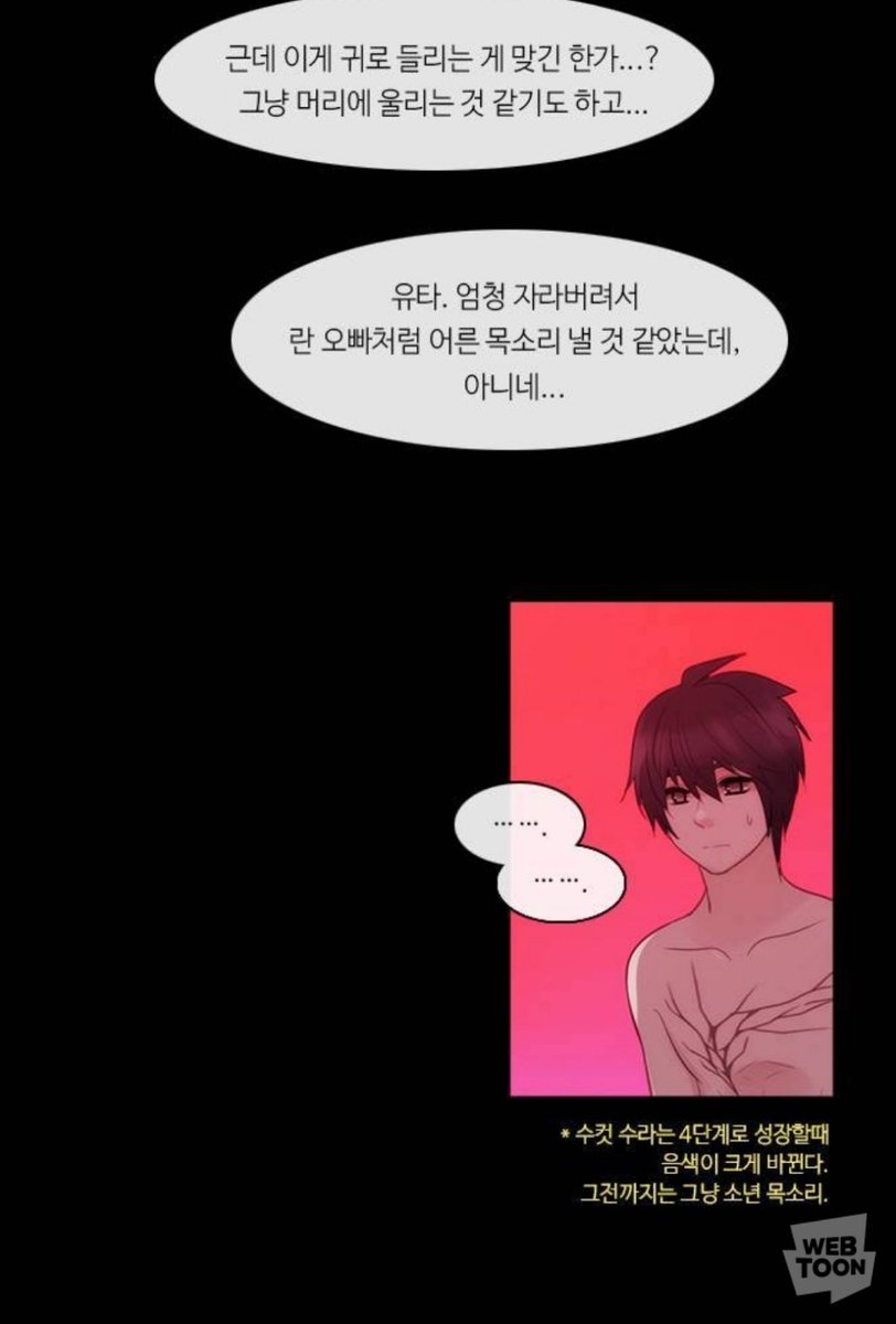 goodyakyak's tweet photo. 더 오지는 점: 작중 진짜 수컷으로 표현됨 인외의 맛tv(도 있고 얘 행동거지가 https://t.co/YeYdIfHvGL
