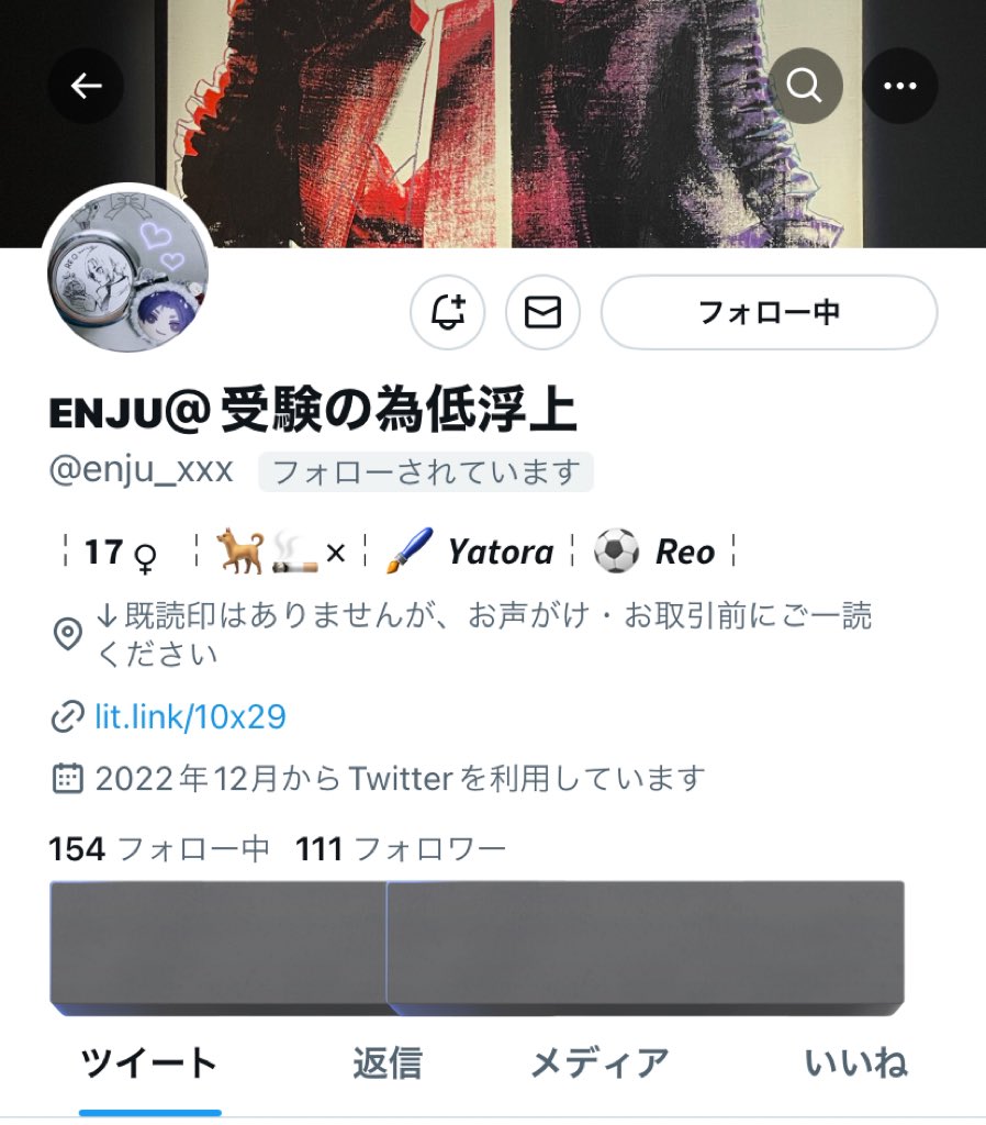 塩. (@shio_no_tori) on Twitter photo 【人探し】※注意喚起ではありません
ᴇɴᴊᴜ(<a href="/enju_xxx/">ᴇɴᴊᴜ@受験の為低浮上</a> )様とご連絡のとれる方はいらっしゃいますでしょうか?
ブルロ展推しキャラバッジの交換をお約束しているのですが、5月上旬以降連絡が取れておりません。
何かご存知の方がいらっしゃいましたらご連絡いただけますと幸いです。 【人探し】※注意喚起ではありません
ᴇɴᴊᴜ(<a href="/enju_xxx/">ᴇɴᴊᴜ@受験の為低浮上</a> )様とご連絡のとれる方はいらっしゃいますでしょうか?
ブルロ展推しキャラバッジの交換をお約束しているのですが、5月上旬以降連絡が取れておりません。
何かご存知の方がいらっしゃいましたらご連絡いただけますと幸いです。