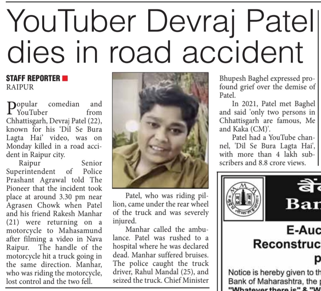 IamBairagi10's tweet photo. #DevrajPatel we will miss u .. Dil se bura laga iss baar bahot... om shanti...RIP..🙏 https://t.co/N68h4gShAR