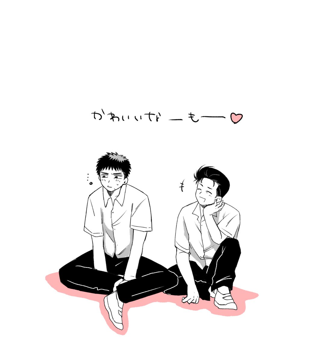 洋三

とんがりお口 