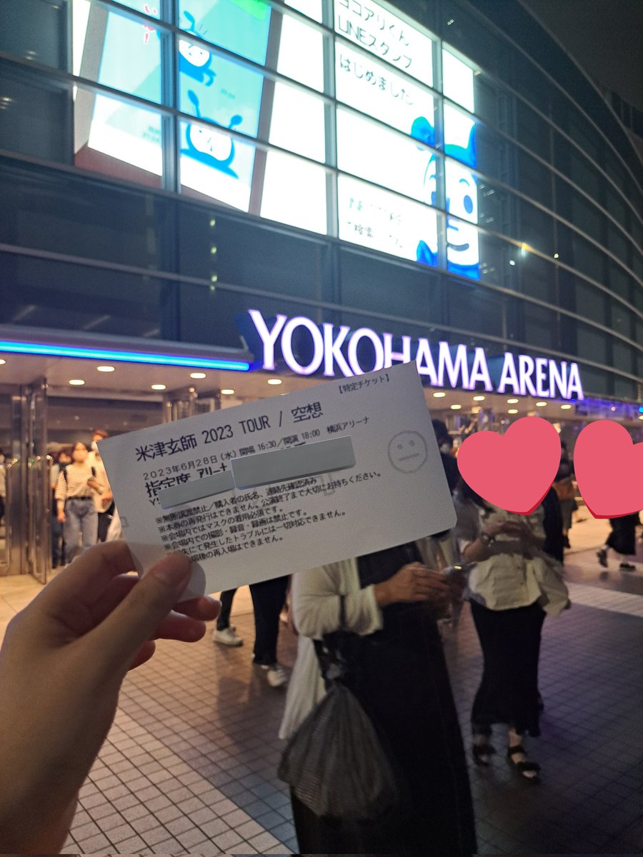 #米津玄師2023TOUR空想