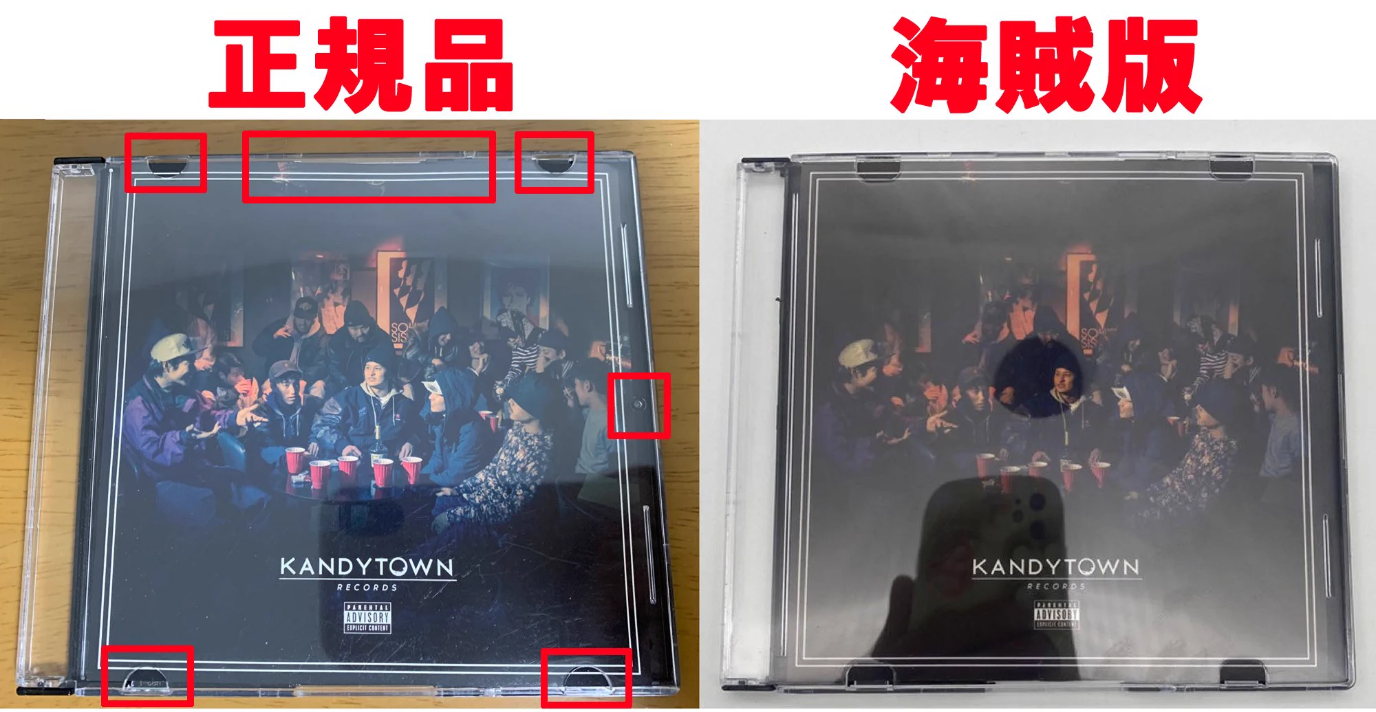 細えモン(海賊版などの偽造品注意喚起用のアカウントです) on X: 