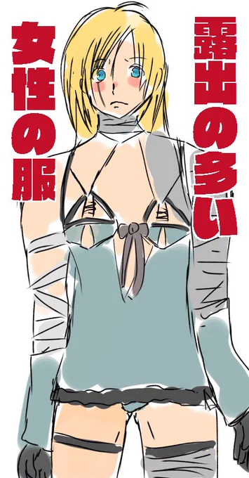 お題箱設置してた時は、自分では思いつかないテーマ頂いたりして面白かったですね またバシバシ描けるようになったら復活するかも…?ちなみに1枚目が『恥ずかしい格好をしたジーク』、2枚目が『笑いをこらえているグロー君』だったと思います