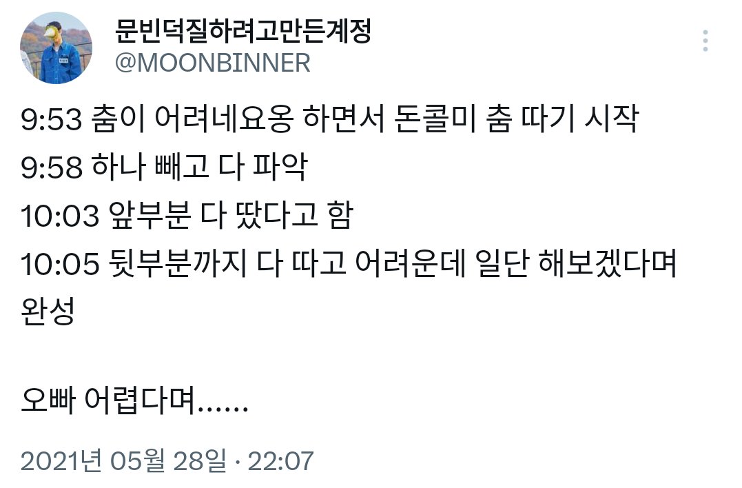 MOONBINNER's tweet photo. 강쥐... 정말 멋진 남자임...
강쥐가 12분동안 할 수 있는 것

          돈콜미 안무 따기                        짜파게티2개
                                                                   +밥 먹기 https://t.co/9y58lWturG