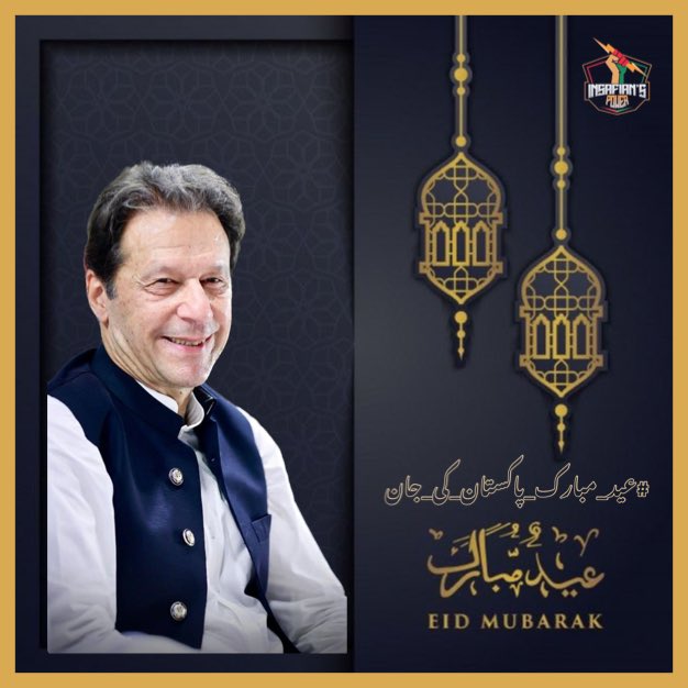 May this Eid bring you and your family immense happiness and blessings from Allah. Let’s celebrate this day with joy and love. Bakra Eid Mubarak!
@TeamiPians
#عید_مبارک_پاکستان_کی_جان