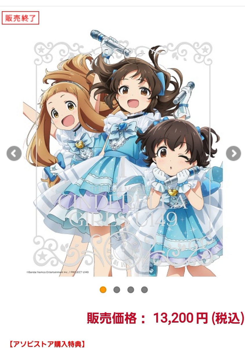 ichihara nina ,tachibana arisu multiple girls 3girls brown hair one eye closed microphone gloves long hair  illustration images