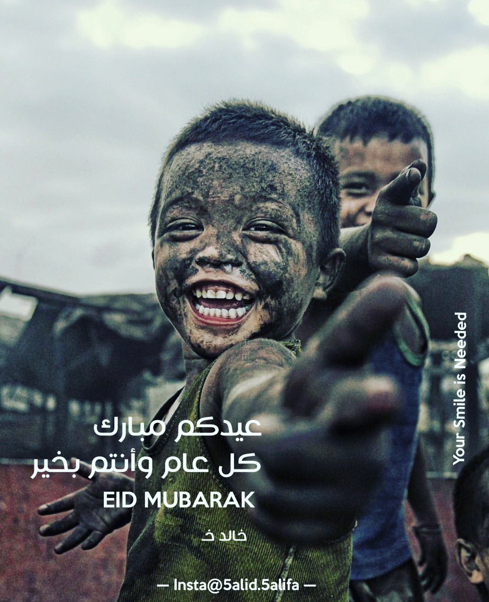 Kaloodz's tweet photo. #عيدكم_مبارك https://t.co/uOlbP5cd9B