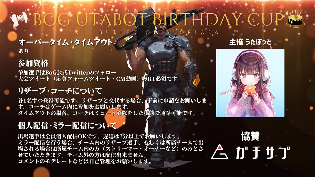 BoGJP0's tweet photo. 7/11.13 BoG UTABOT BIRTHDAY CUP
賞金20,000円＋賞品 心眼5名分
協賛　ガチサプ様　@gachisup 

7/12 BoG TEAM DEATH MATCH!
賞金5,000円

うたぼっとBIRTHDAYWEEKに3日間開催決定！
参加者募集中！ご応募お待ちしております！

応募フォーム
https://t.co/W4R9Uctefg

#BoG #VALORANT #VALORANT大会 https://t.co/phTBYU2kDg