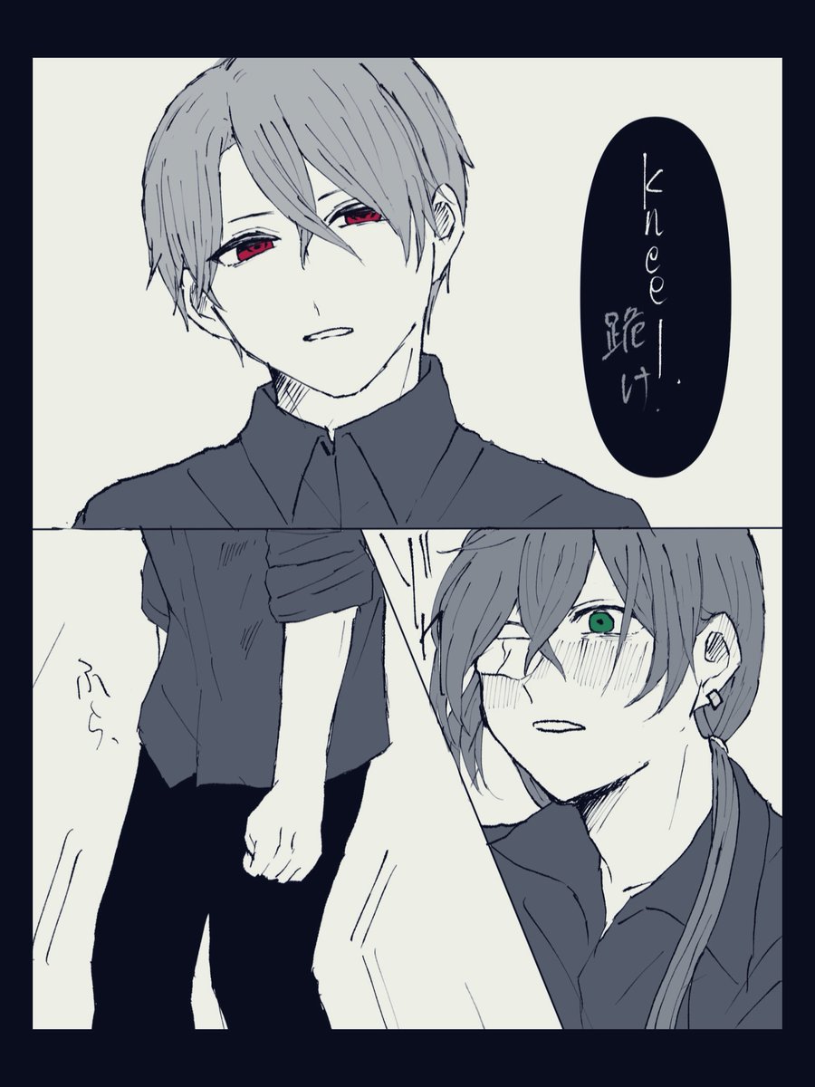 yosuga0422's tweet photo. ちょくちょくかいてたDom/Subハウボス（脳を死なせて見てください） https://t.co/hTEvks18s1