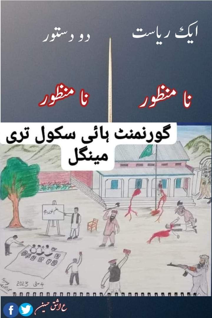 RaqeebBaqarkhel's tweet photo. تمغے اپنے پاس رکھو ہمیں ہمارے شہید اساتذہ کے خون کا حساب دو
#ایک_ریاست_دوقانون_نامنظور_نامنظور_پاراچنار https://t.co/KydV4ljaUb