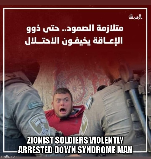 Even Disable Palestinians scare the Zionist occupation soldiers