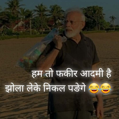 woke_janta's tweet photo. https://t.co/WcvKdGd1yJ
