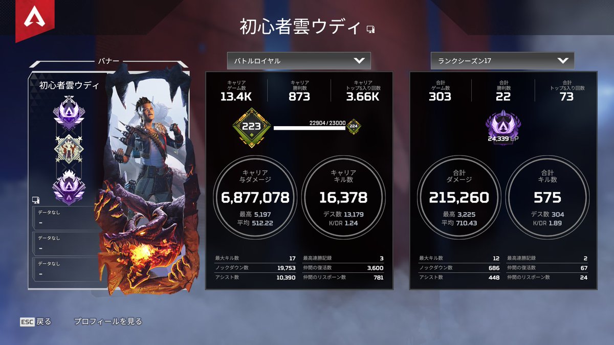 雲ウディ tweet media