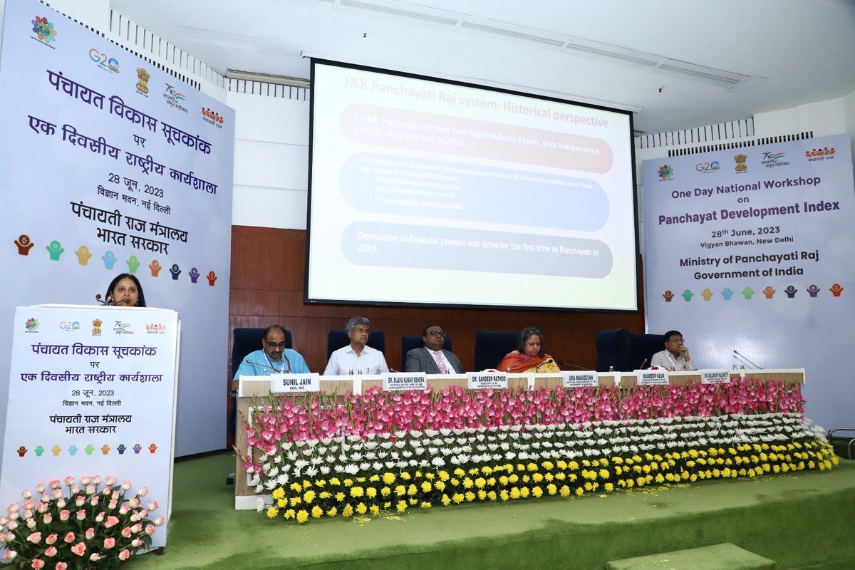jkrddpr's tweet photo. “We have done localized interventions & monthly monitoring of progress in Panchayats; #UTJK took first step, creating District #GoodGovernance Index” #MandeepKaur Commissioner/Secretary to Government of #JammuKashmir during National Workshop on #PDI
@PMOIndia @OfficeOfLGJandK https://t.co/gGNnUIpATJ