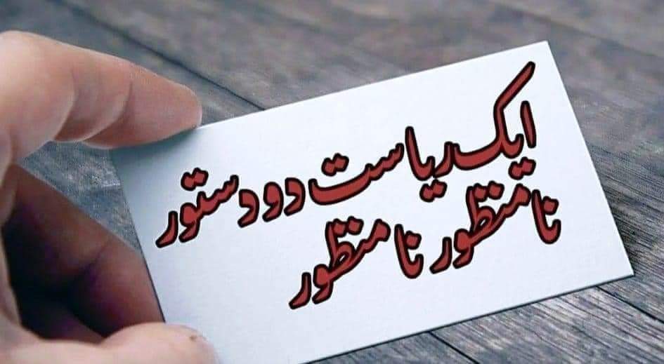 Qaimhussain06's tweet photo. @ImranKhanPTI 55 دن بعد بھی شہداٸے قلم و کتاب کے قاتل آزاد، ورثاء انصاف کے منتظر
#ایک_ریاست_دوقانون_نامنظور_نامنظور_پاراچنار https://t.co/37KzZKKTB1