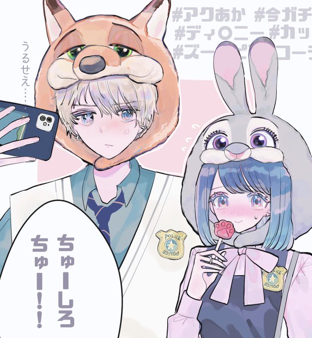 推しの子アニメ最終回お疲れ様でした❕🥲 アクあかと今ガチメンバ〜尊い🥲🤍❕❕  #推しの子    #アクあか