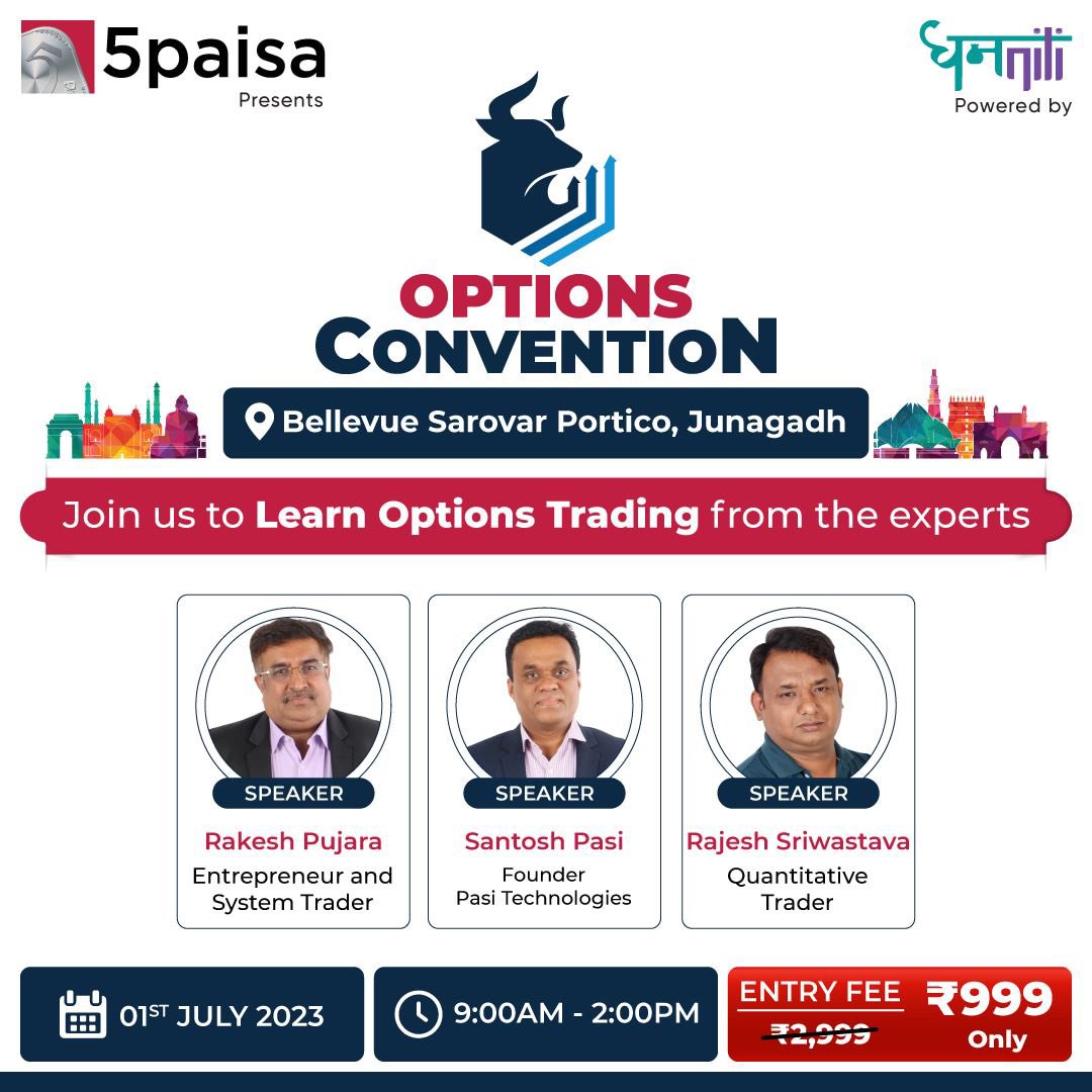 Are you ready to take your trading to the next level? Options Convention - Junagadh is here to help you. 

Register now ➡️ bit.ly/3Jsjlq8

#5paisa #OptionsConvention #Junagadh #OptionsTrading #OptionsTrader #OptionsSelling #Dhananiti