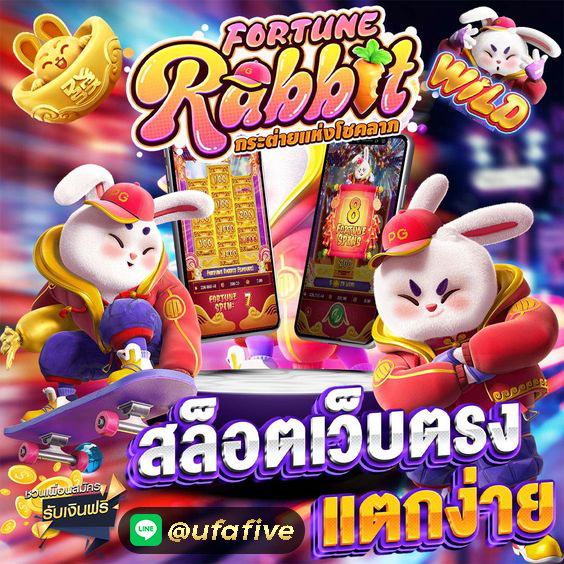 ufafive's tweet photo. 💥 สล็อตเว็ปตรง แตกง่าย จ่ายจริง 💥

✨สมัครที่ลิ้งค์ 👉 https://t.co/Wi7xYZogsl

📌ไอดีไลน์ : @ufafive (มี@)
✅ฝาก-ถอนไว ✅เล่นได้จ่ายเต็ม
✅แอดมินบริการ 24 ชั่วโมง ✅มั่นคง ปลอดภัย💯 https://t.co/L15BG5HNH5