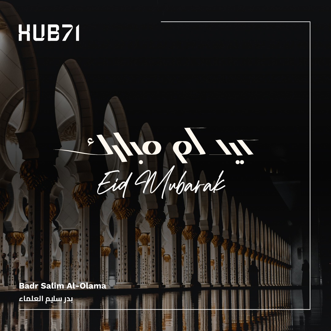 كل عام وانتم بخير وعيدكم مبارك

Wish you and your families Eid Mubarak