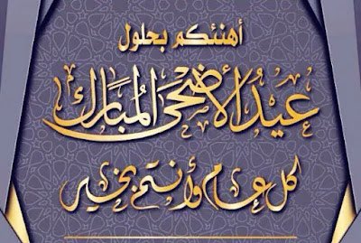 khalidbintalal's tweet photo. https://t.co/2T8MvfpXGI