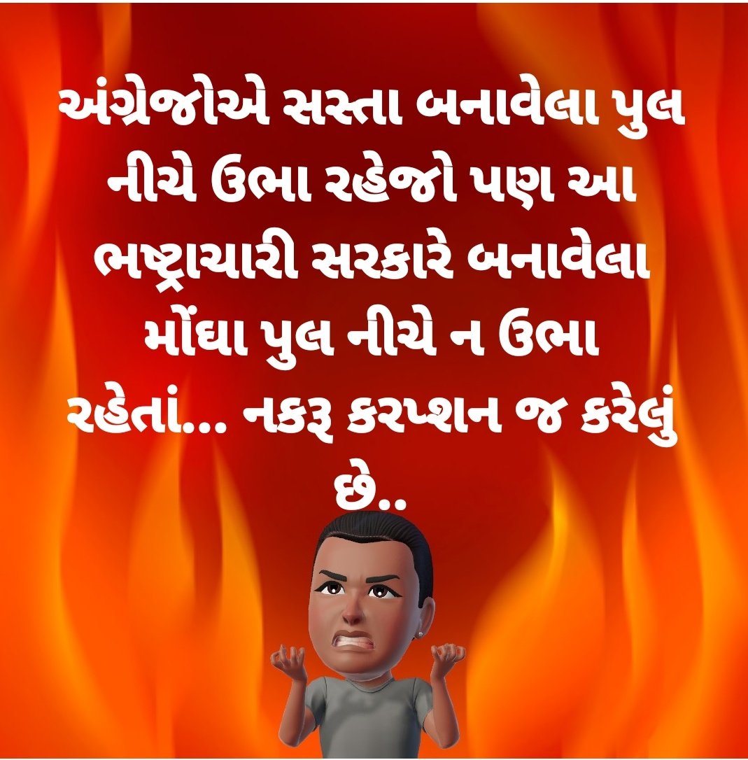 aapno_mer's tweet photo. @manoj_sorathiya @Aap4Gonda_ @aam Adami Party Gujarat @isudan_gadhvi @DrJewelvasra__ @kamlesh591983 @meetpat02803554 https://t.co/5ha6O6UcJg