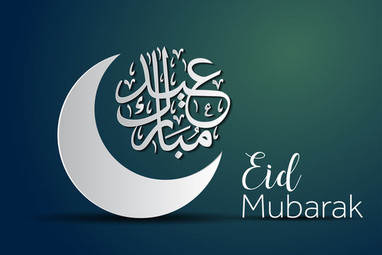 ReinwoodJuniors's tweet photo. To all our pupils and friends in #RJS5W who are celebrating today.
Eid Mubarak.
We hope that you are having a wonderful time with your family and friends. https://t.co/6Xpn4QHPlR