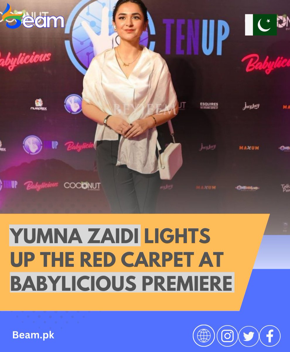Yumna Zaidi: A Rising Star Illuminating the Drama Industry with her Versatility and Talent. From Tere Bin to Sinf e Aahan, she captivates hearts worldwide! 🌟✨ #YumnaZaidi #VersatileActor #RisingStar