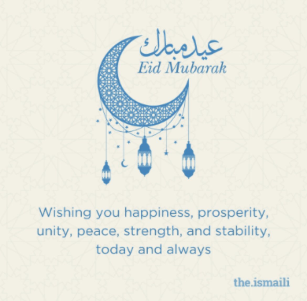 Eid Mubarak! Today, alongside our sisters and brothers in Islam, we commemorate Eid al-Adha, the Festival of Sacrifice. @TheIsmailiUSA #TheIsmailiUSA #Ismaili #Eid #EidMubarak