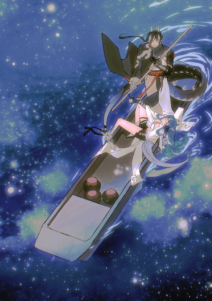 醉后不知天在水，满船清梦压星河
令岳