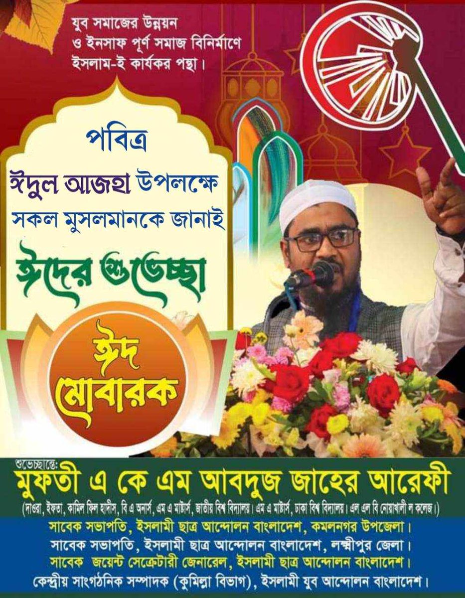akmarefiy's tweet photo. Eid Mubarak https://t.co/Au8QJqMFrX