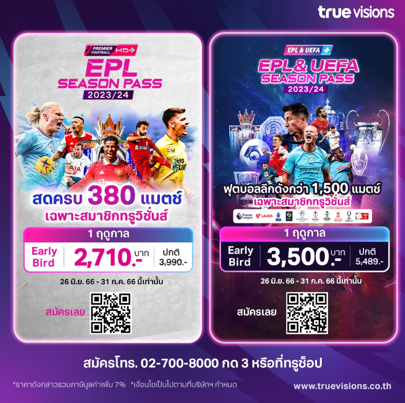 Reviewzaa's tweet photo. #earlybird  1 ฤดูกาล  เพียง  2,710 บาท (จากปกติ 3,990 บาท)   EPL&amp;UEFA SEASON PASS โปรโมชั่น EARLY BIRD 1 ฤดูกาล เพียง 3,500 บาท (จากปกติ 5,489 บาท)   📌 สมัครได้ที่ ทรูช็อป หรือคลิก https://t.co/s5MrvGhaGG
#วอลเลย์บอลหญิงไทย  #VNL2023 #ทรูวิชั่นส์ #EPL #PremierLeague  #UEFA https://t.co/keE45Np3Ip