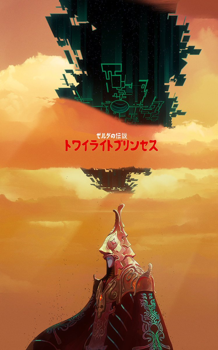 an other #zelda fanart i made long time ago :) 🌄✨