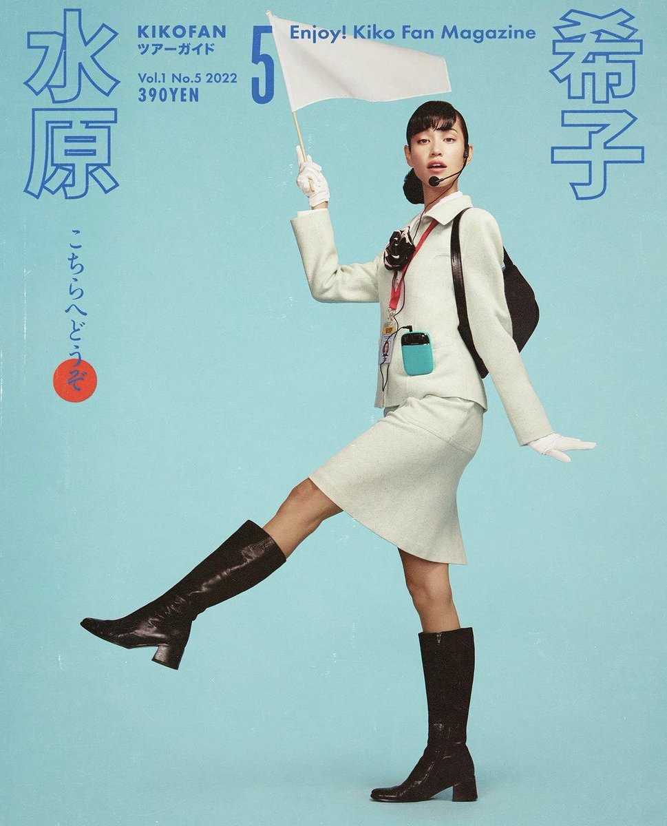kiko mizuhara for sleek magazine (2022) - photographed by josh wilks