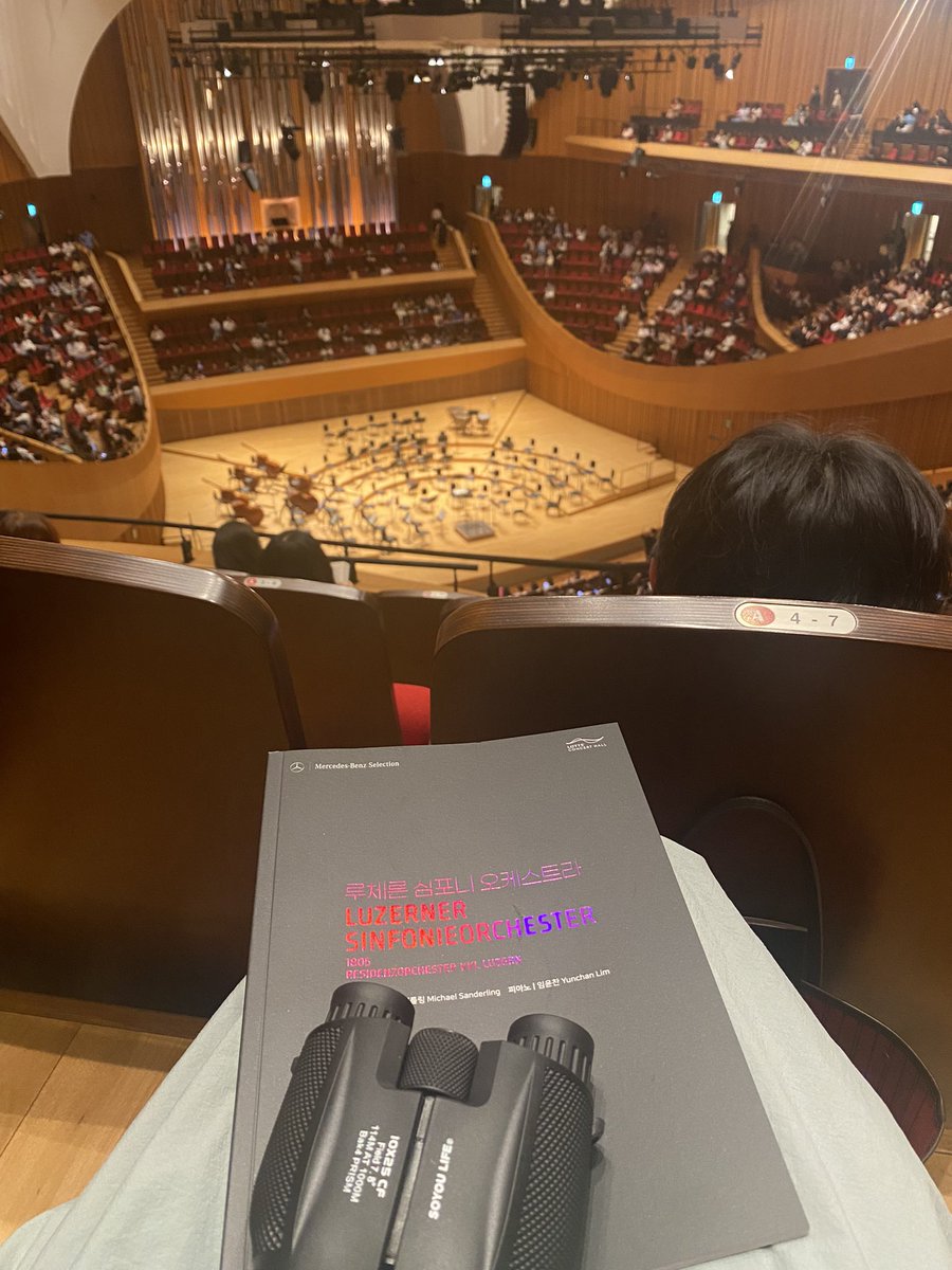 롯데콘서트홀 처음갔는데 여기 S석임. 내 자리 있는거에 감사♡11월에 보자 윤찬~