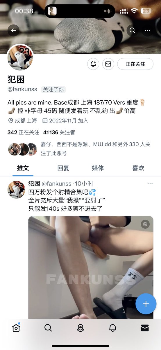 XXXanus's tweet photo. 圆满了@fankunss https://t.co/cp1TuCX49a