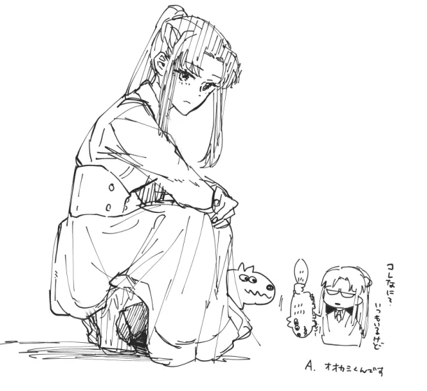 息抜きロメちゃん